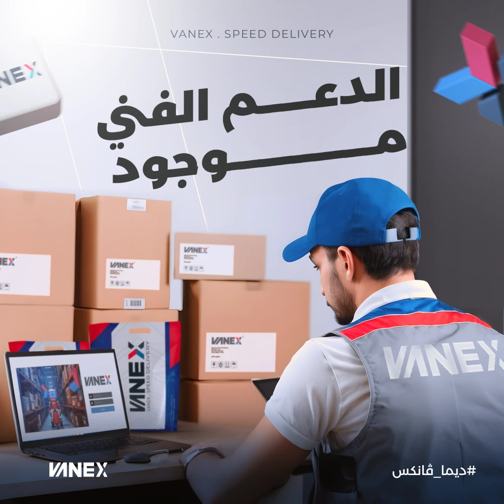 Vanex — project artwork 18