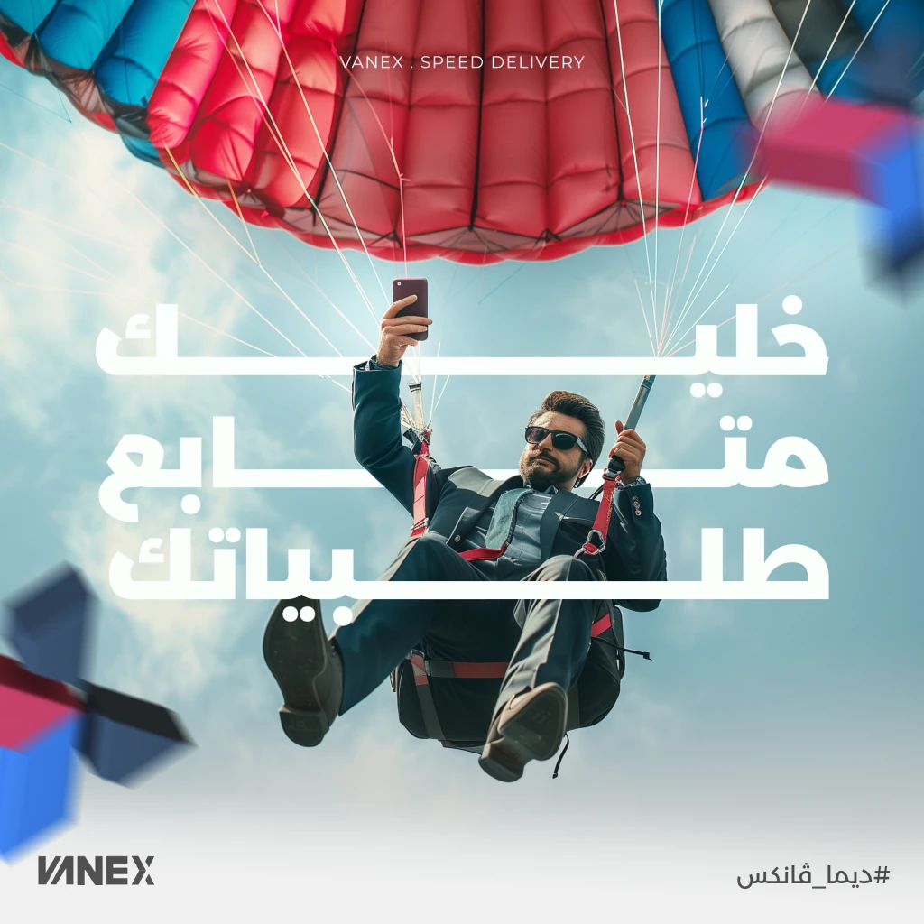 Vanex — project artwork 20