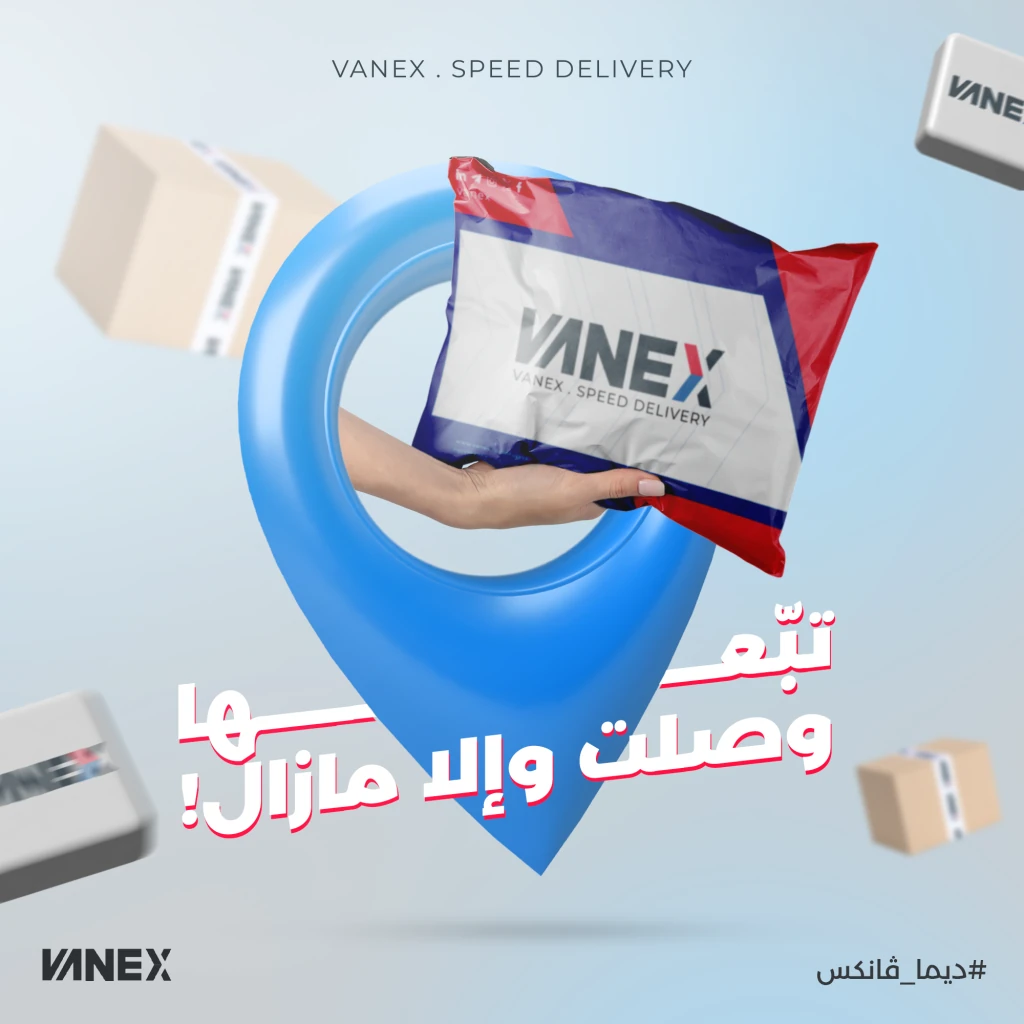 Vanex — project artwork 21