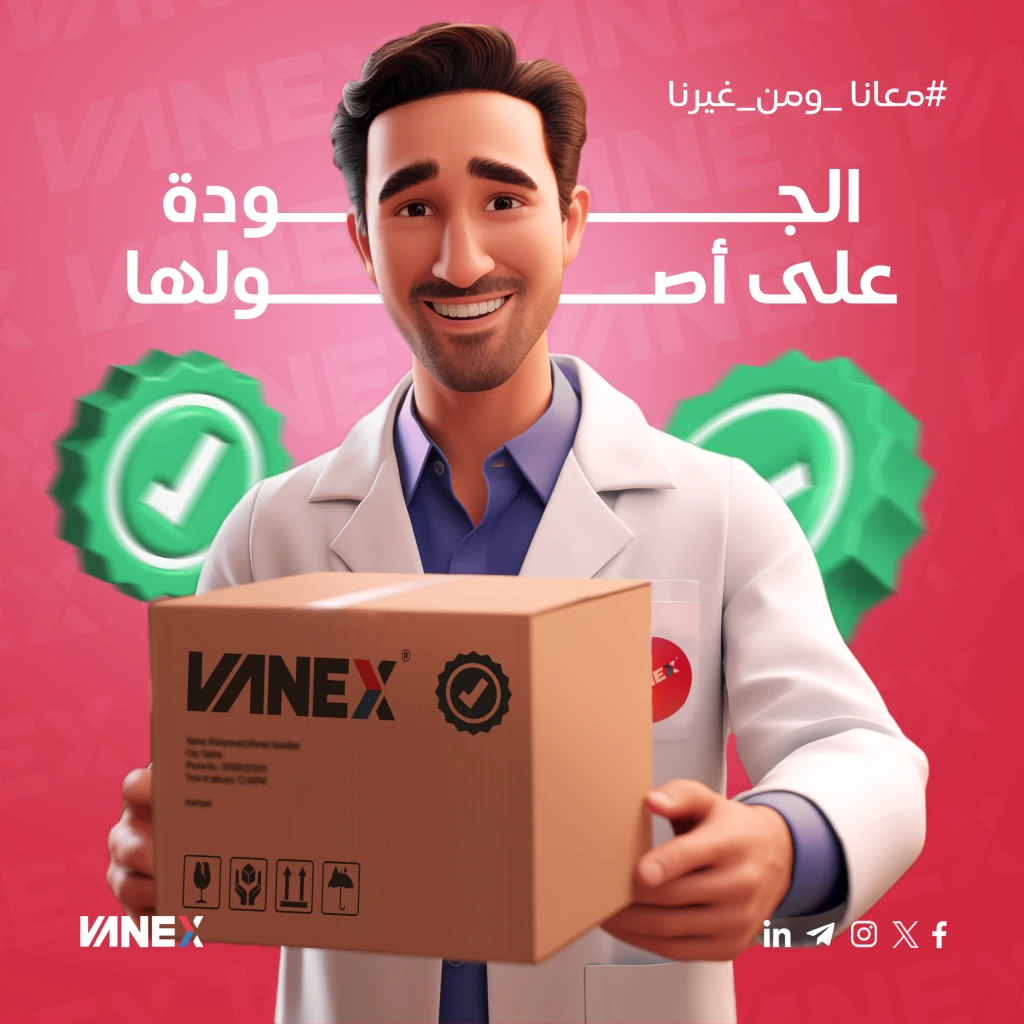 Vanex — project artwork 23