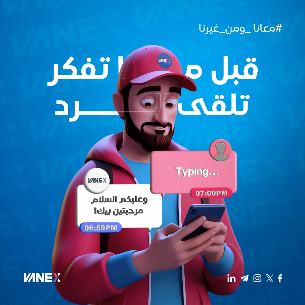 Vanex — project artwork 24