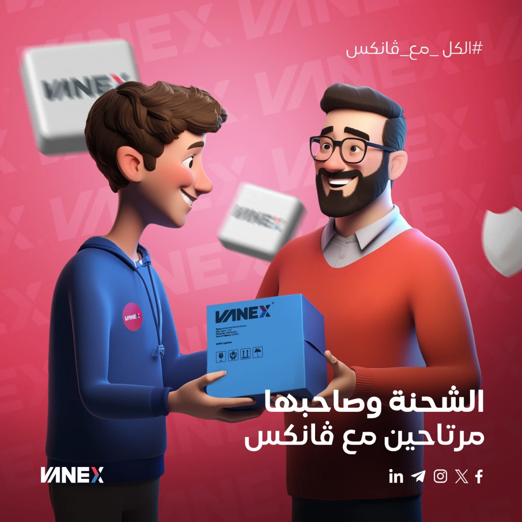 Vanex — project artwork 25