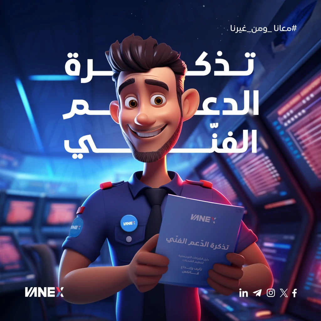 Vanex — project artwork 28
