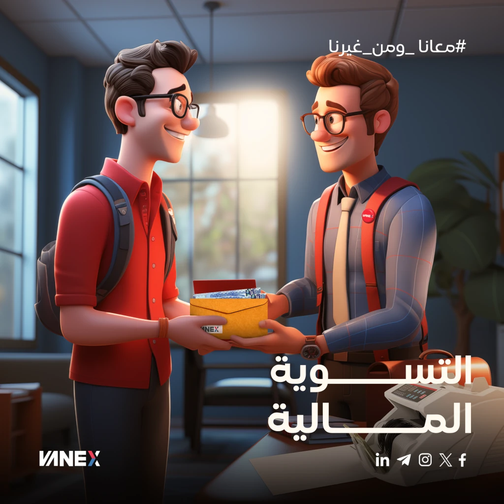 Vanex — project artwork 31