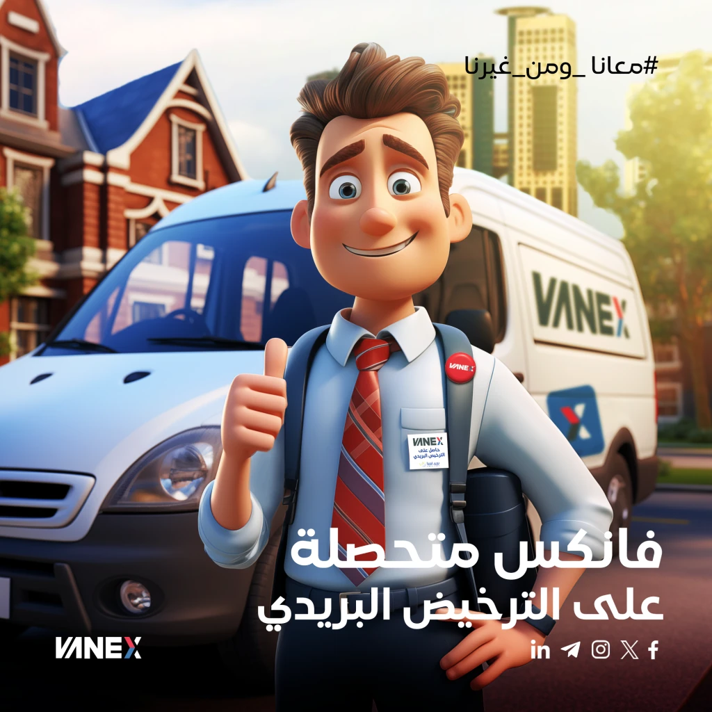 Vanex — project artwork 32