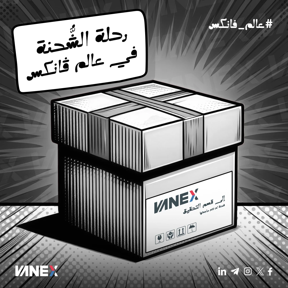 Vanex — project artwork 33
