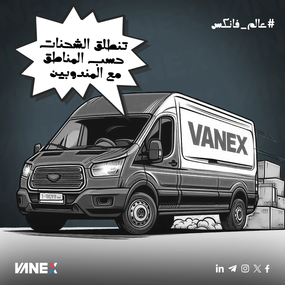 Vanex — project artwork 40