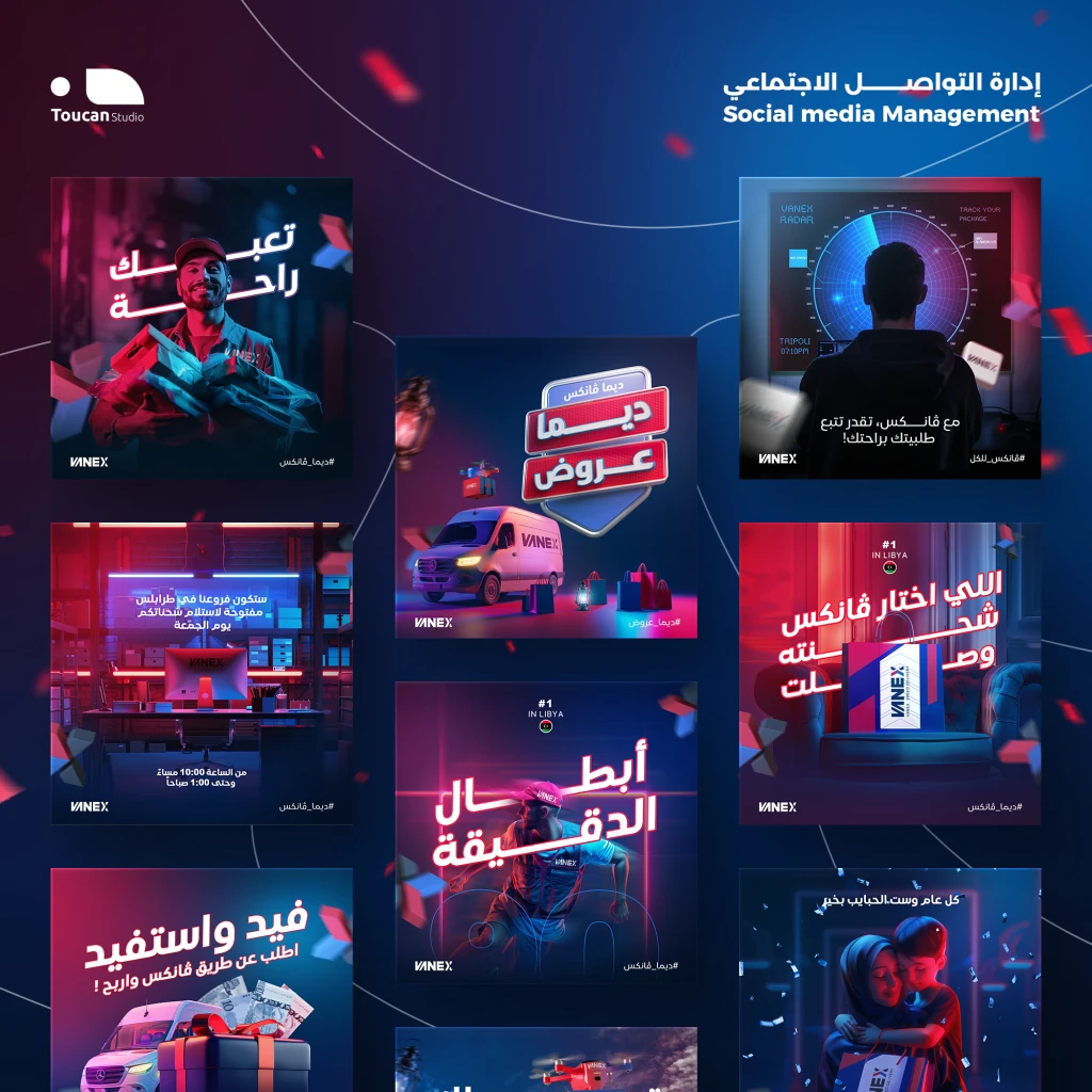 Vanex — project artwork 1