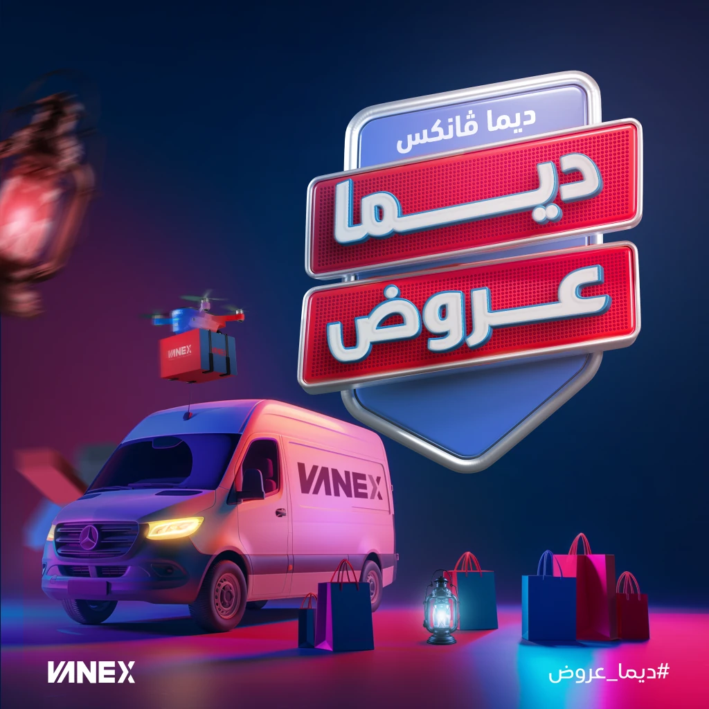 Vanex — project artwork 2