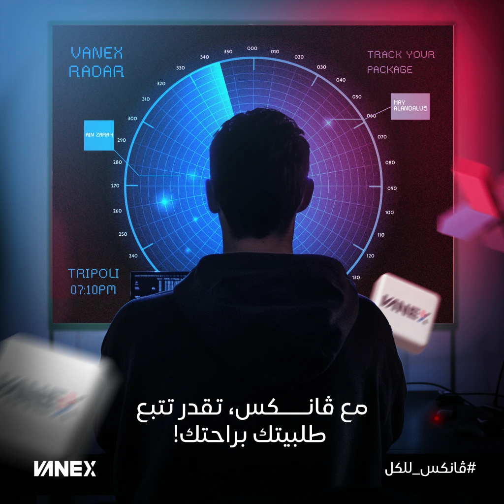 Vanex — project artwork 4