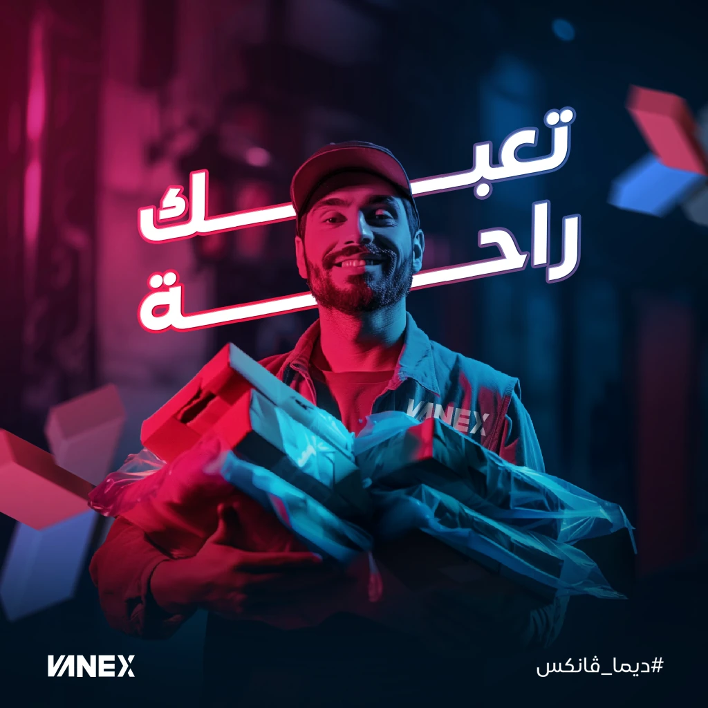 Vanex — project artwork 5