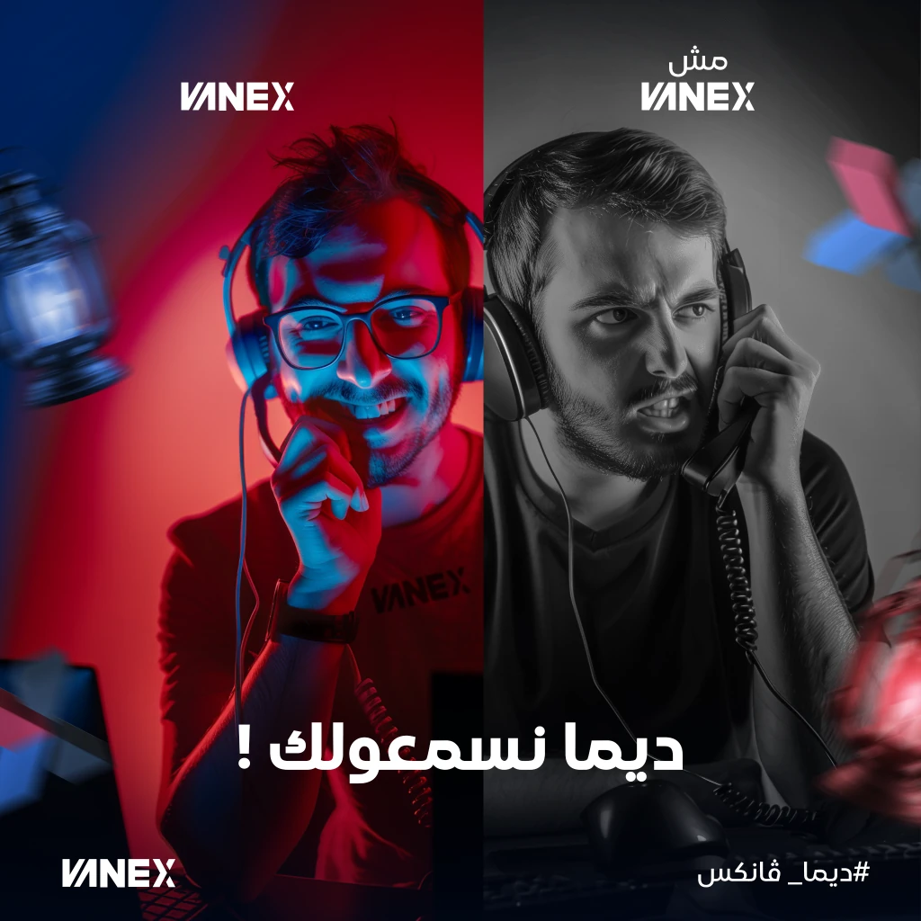 Vanex — project artwork 8