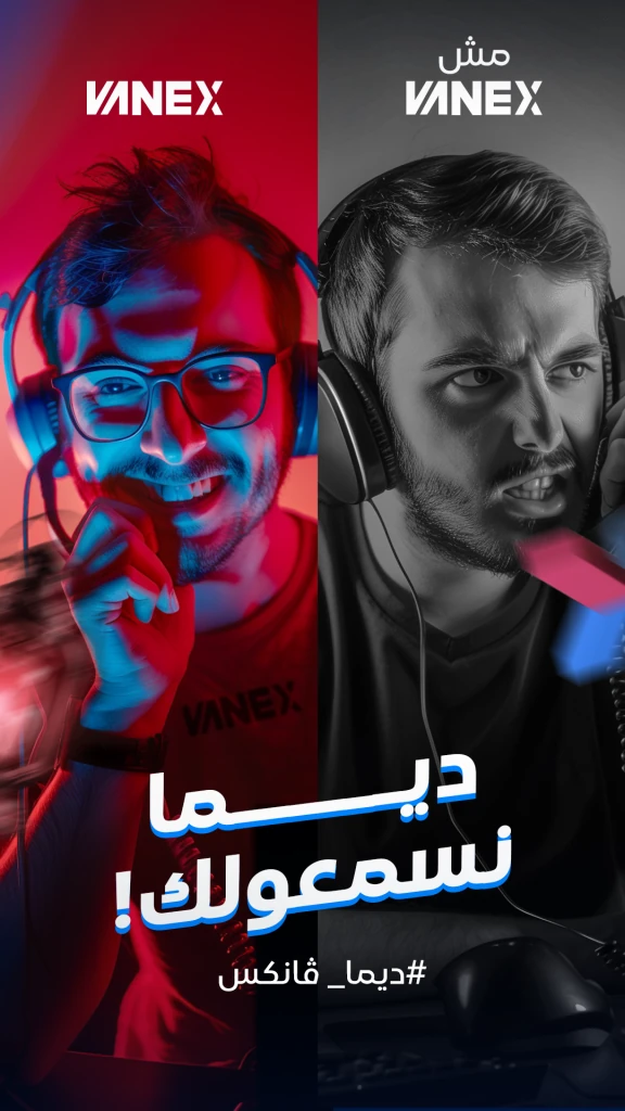 Vanex — project artwork 9