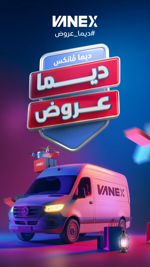 Vanex — project artwork 10