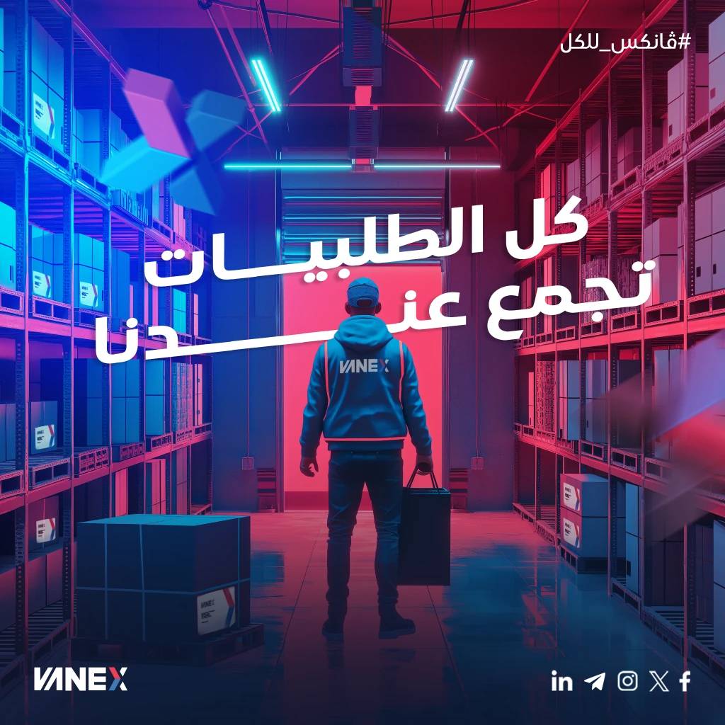 Vanex — project artwork 14