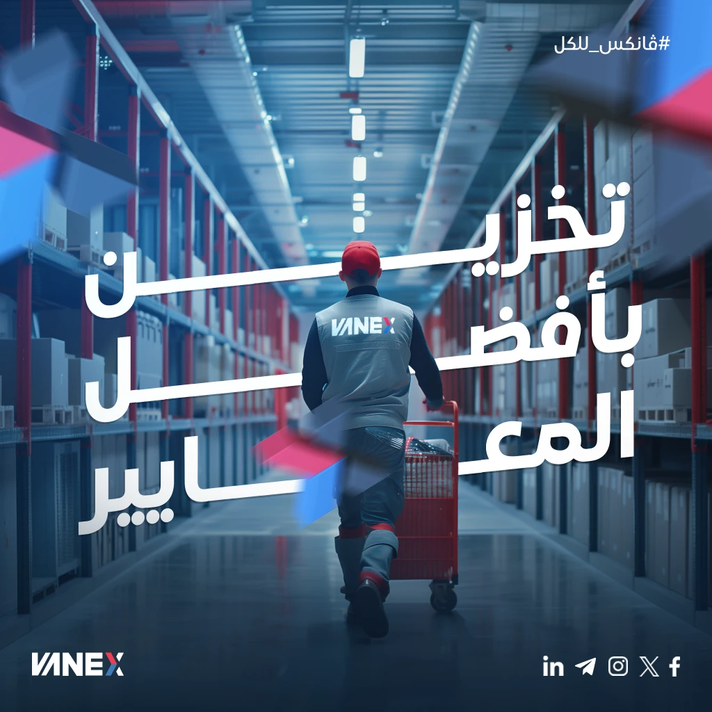 Vanex — project artwork 15