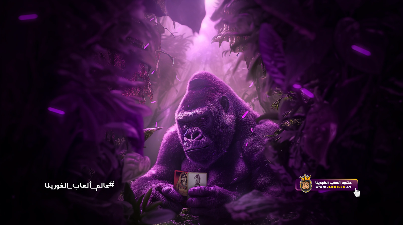 Gorella Games — featured project artwork