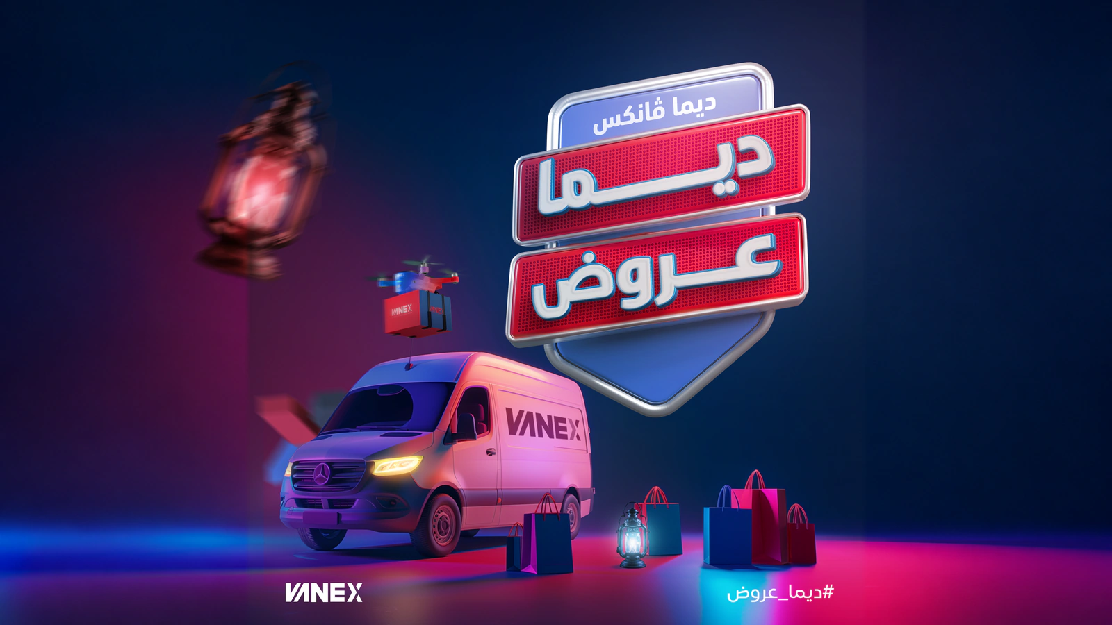 Vanex — featured project artwork